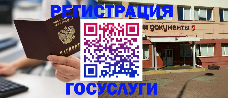 прописка гарантия в Шарыпово
